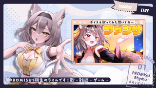 [ライム][2025-08-09][【オナニー実演】低音シスターのドスケベオナニー_【PROMISU／ライム】《rplay》][2025-08-09].mp4