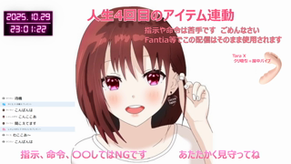 [ここあ][2025-10-29][【人生4回目のアイテム連動】普通のOLが今度こそ！！ツヨツヨおまんこを証明します..たとえ吹いても..《Withny》][2025-10-29].mp4