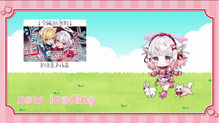 [いな][2026-06-11][【完全無料】_下品すぎ注意_　連続潮吹きで大洪水…_《NicoChannel》「smeePEfCdgZmLHP4nMsS6nEc_Record」][2026-06-12].mp4