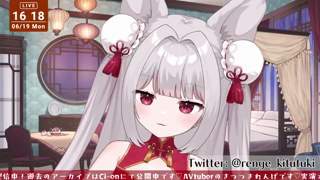 2023年06月19日15時18分21秒 tesuto狐月れんげ(6298489).mp4