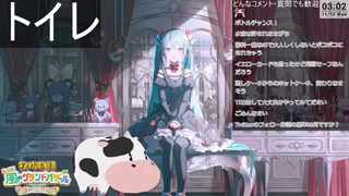 【#10】雑談 ⧸ 牧場物語 Let's！風のグランドバザール [O3qPSTT3Fcs] - part 2.webm