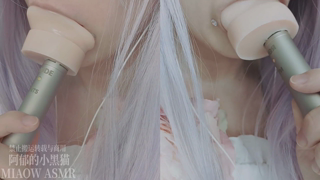 💙907，Blue含天鹅 双耳（Rode假耳）【MIAOW ASMR阿郁的小黑猫】 30min丨阿郁的小黑猫丨爱发电.mp4