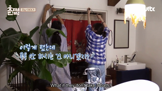 Hyori's Bed & Breakfast S01E10.mp4