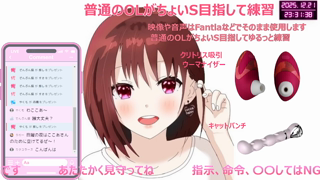 [ここあ][2025-12-21][【アイテム連動無し】普通のOLがゆる雑しながら..下品なおまんこ音を響かせてエッロイ淫語で実況オナニー_潮にご注意下さい《Withny》][2025-12-21].mp4