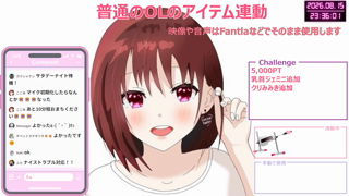 [ここあ][2026-08-15][【アイテム連動】ちんぽしゃぶりながら煽っちゃう普通のOLを躾けてみる？ピストンマシーンでオホ声連続絶頂.._おまんこ音が良く聞こえるディルドを装着したら.._《Withny》][2026-08-15].mp4