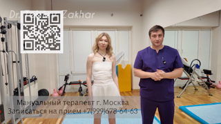 2026-08-15 - Впервые полноценный комплекс лечебной физкультуры на мануальной терапии!!!.mp4