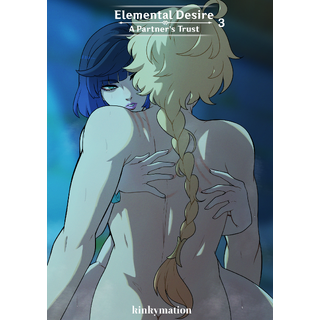 ED-Yelan2-cover01.png