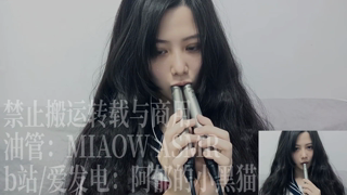 💙903，Blue 双耳天麦 口腔音（Rode）【MIAOW ASMR阿郁的小黑猫】 18min丨阿郁的小黑猫丨爱发电.mp4