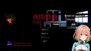 [癒し乃さくら][2025-11-18][今日はゲーム配信するヨォ！！《rplay》][2025-11-18].mp4