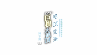 STARS-703_hvc1.mp4