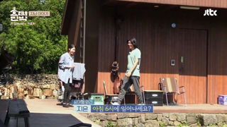 Hyori's Bed & Breakfast S01E04.mp4