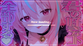 [梵雪音][2026-06-10]耳舐めASMR【リクエストOK♡】《rplay》.mp4