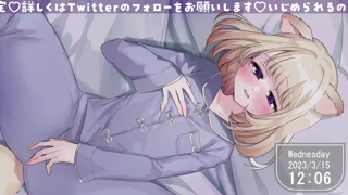 2023年03月15日11時06分27秒 実演オナニーと猥談(5017394).mp4