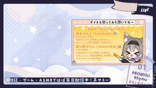 [ライム][2025-10-11][【No Talking】安眠用耳舐め_フェラ_【PROMISU／ライム】《rplay》][2025-10-11].mp4