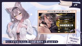 [ライム][2025-08-23][【オナサポ】ドSお姉さんに搾り取られる_《rplay》][2025-08-23].mp4