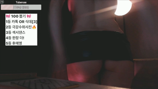 pinktension_2026-06-28.mp4