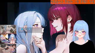 Lunaruna 2026-05-18 메이드 3편 출시 기념 게릴라 방송.mp4