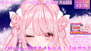 miya_26_8_2026.mp4