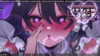 [伽藍みさお][2026-06-10]イラ♡ムラ♡発情吐息ASMR💕『c：tokiai_misao#836583373#Live』 《TwitCasting》.mp4