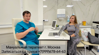 2025-11-20 - Потеря сознания во время лазерной диагностики!.mp4