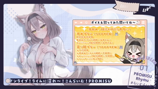 [ライム][2026-02-18][低音で眠れる耳舐め_【PROMISU／ライム】《rplay》][2026-02-18].mp4