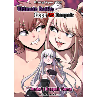 [Kinkymation] Junko's Despair Game [English]