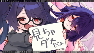 [古守谷さなか][2026-05-09]【_実演オナニー】新Live2Dお披露目_ドスケベ実演オナニー_【黒3Dio ／ 古守谷さなか】《rplay》.mp4