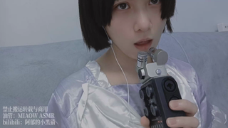 ❤️696 fluttering 奔波儿灞 47min丨阿郁的小黑猫丨爱发电.mp4