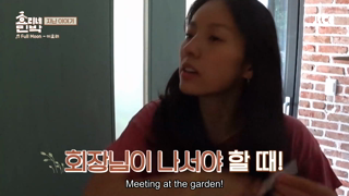 Hyori's Bed & Breakfast S01E05.mp4