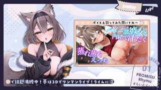 [ライム][2026-04-25][【PROMISU／ライム】《rplay》][2026-04-25].mp4