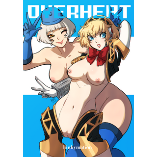 [Kinkymation] Overheat (Persona 3)