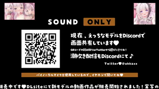 [ひなみ桜花][2024-09-19][〖オナニー実演〗メイドのオナニー見ていきませんか？_《fc2Live》][2024-09-19].mp4