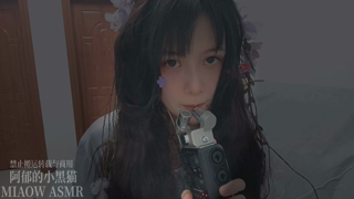 💙803，口腔音 少量吹气 zoom 29min丨阿郁的小黑猫丨爱发电.mp4