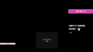 afreecatv_sol3712_2026-04-07 08-06-15_안녕 나왔옹-part1.mp4