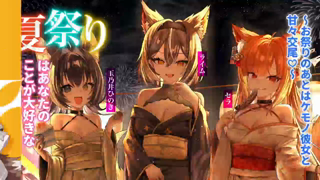 [セラ][2026-07-07]〖オナニー実演〗金髪狐娘の子宮に大量射精を注ぎ込む♡顔射＆中出しで精液まみれにするまで♡〖PROMISUセラ〗《Rplay》.mp4