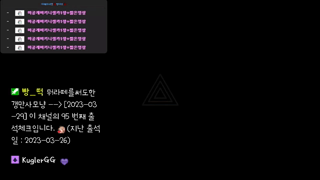 [Pools, Hot Tubs, and Beaches] woohankyung - 2023-03-29 09h19m19s.mp4