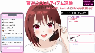 [ここあ][2026-07-11][【アイテム連動】普通のOLが..人生で3回目のピストンマシーン.._おまんこ濡れ濡れクリーム塗布したら.._《Withny》][2026-07-11].mp4