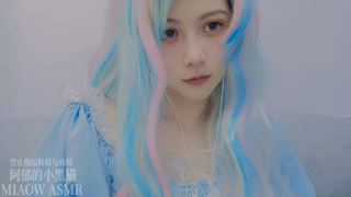 💙952 Blue耀眼彩虹色（ZOOM）【MIAOW ASMR阿郁的小黑猫】36min丨阿郁的小黑猫丨爱发电.mp4