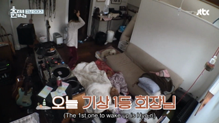 Hyori's Bed & Breakfast S02E10.mp4