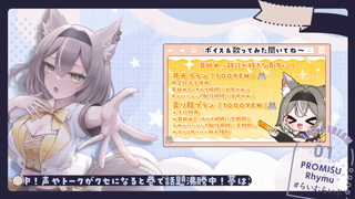 [ライム][2025-12-20][孕ませっクス_【PROMISU／ライム】《rplay》][2025-12-20].mp4