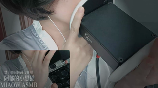 💙812， 分层口腔音 Intense （zoom 3dio）41min丨阿郁的小黑猫丨爱发电.mp4
