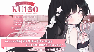 [ひなみ桜花][2025-03-31][_ 耳舐めASMR _オナニー前の準備運動_《Withny》][2025-03-31].mp4