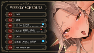 Veloria 2026-08-05 【黒3DIO_오나서포_펠라】리아 발정기♥️뿌리까지 착정할게♥️.mp4