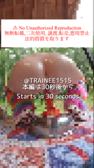 CF1282059 ️4K雨宿り中大自然に潮吹き 見習いちゃん CandFansキャンドファンズ.mp4