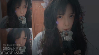 💙804，双耳口腔音 少量吹气 zoom 47min丨阿郁的小黑猫丨爱发电.mp4