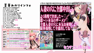 [夏芽みのり][2026-04-26]【ソフトマゾ向けオナサポ】射精管理最終日♡手元カメラあり♡人妻のオナホに本気の中出しお射精しよ～♡♡♡♡《Withny》.mp4