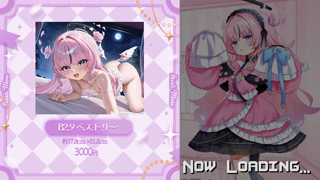 [駄天使るぅね][2026-08-27]種付け本番💗るぅねのおまんこに濃厚精子びゅーしよ💕いちゃらぶえっち💗《Withny》.mp4