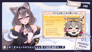 [ライム][2025-09-24][マゾ向けオナサポだよ～_【PROMISU／ライム】《rplay》][2025-09-24].mp4