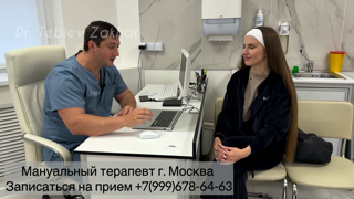 2025-10-24 - Художница вновь посетила мануального терапевта. Полное расслабление Анны..mp4