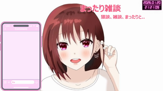 [ここあ][2026-01-20][普通のOLが会社から帰宅して..生活音まみれの雑談《Withny》][2026-01-20].mp4